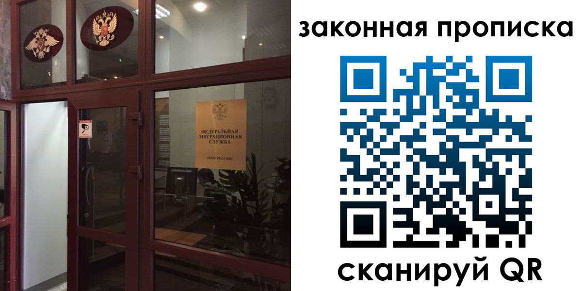 временная регистрация 2025 в Сухиничи