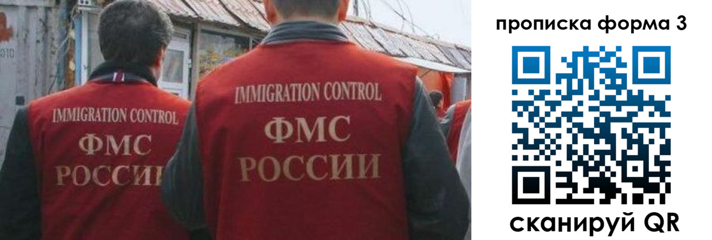 временная регистрация купить в Сухиничи