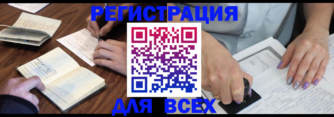 пропишу в квартире в Сухиничи