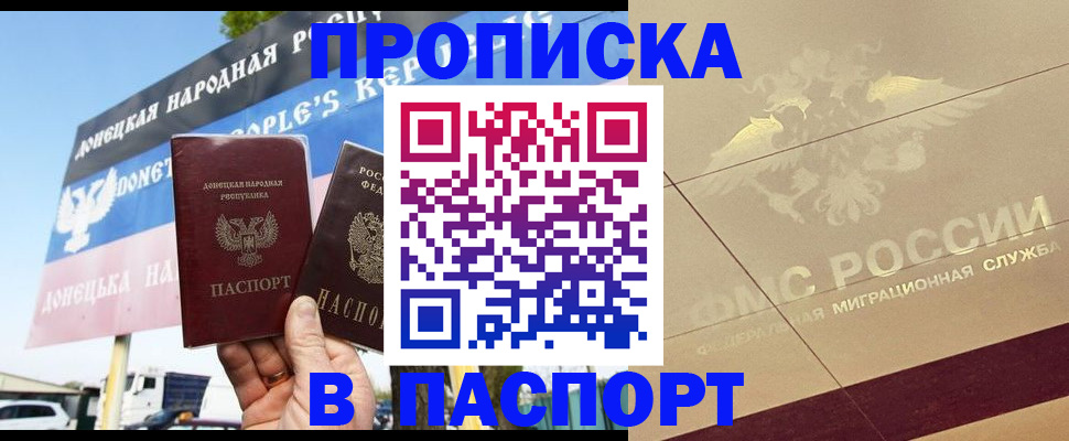 прописка поиск в Сухиничи