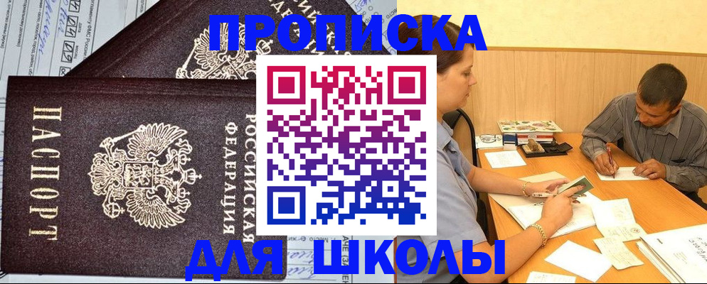 миграционный учет в Сухиничи