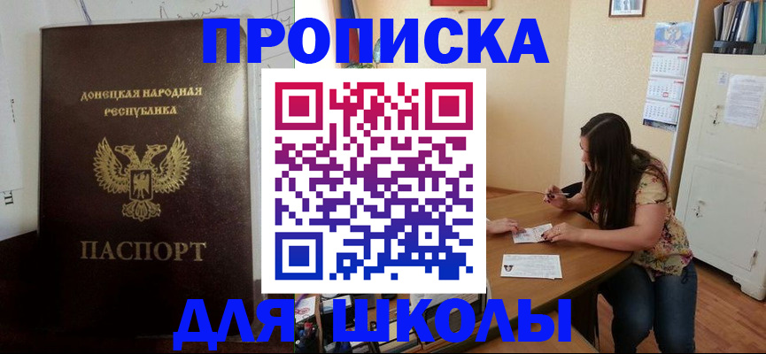 прописка в квартире в Сухиничи
