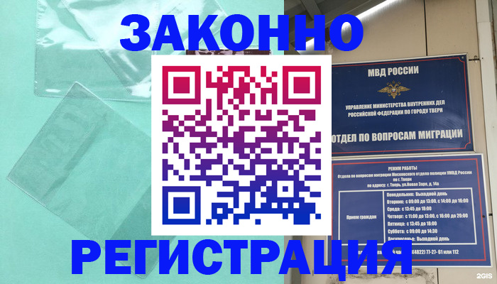купить прописку в Сухиничи